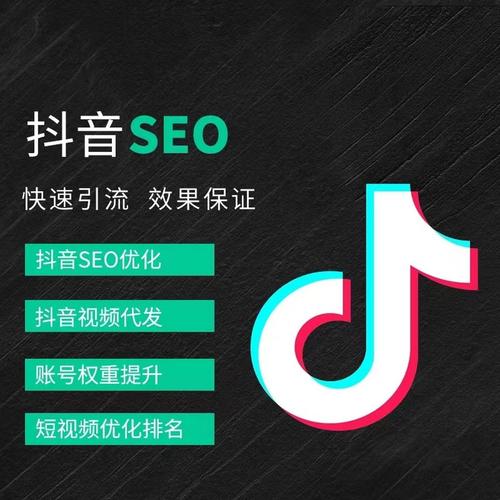桂林抖音广告